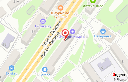 Торговая компания ЭТМ на проспекте Ленина на карте