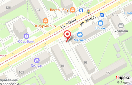 Магазин и киоск Ильинский хлеб в Индустриальном районе на карте