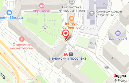 Цветочный магазин Изобилие на Ленинском проспекте на карте