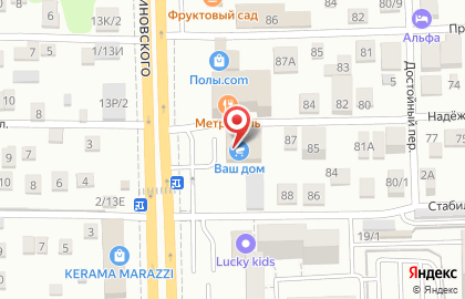 Строймаркет Ваш Дом на улице Малиновского на карте