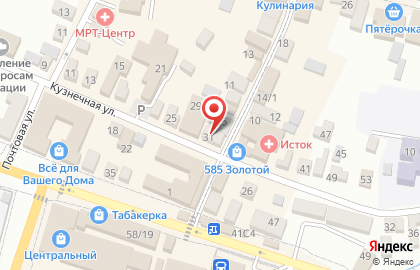Франчайзинговый супермаркет канцелярских товаров Офискласс на улице Тургенева на карте