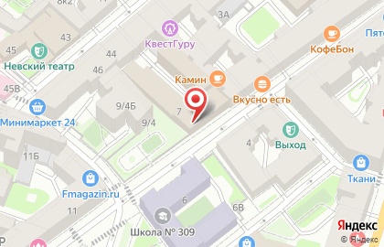 Бизнес-центр Артком на карте