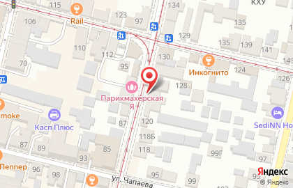 Магазин канцелярских и художественных товаров Акварель на улице Коммунаров на карте