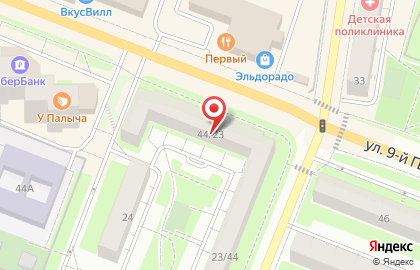 Сервисный центр Барон улица 9 Гвардейской Дивизии, 44/23 на карте