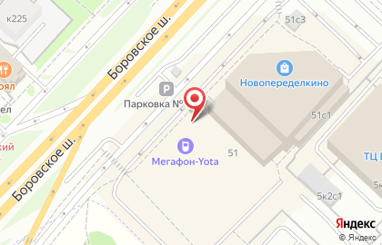 Салон сотовой связи МегаФон на Новопеределкино на карте