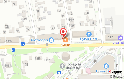 Студия танцев Dance Center на карте