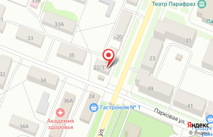 Аптека Эконом, аптека на Советской улице на карте