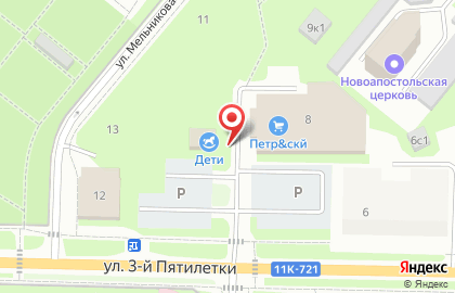 Салон цветов и праздничного оформления Цветы и шары на улице 3-й Пятилетки на карте
