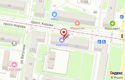 Магазин канцтоваров Клякса на проспекте Кирова на карте