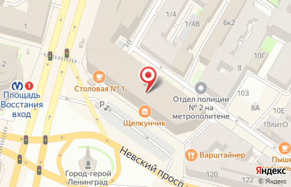 Салон Красоты "Цех" на карте