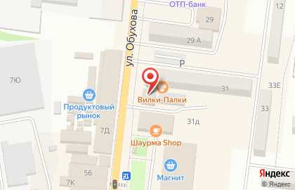 Аптека Апрель в Ростове-на-Дону на карте