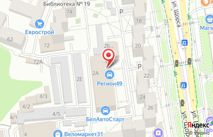 Автосервис Color master на карте