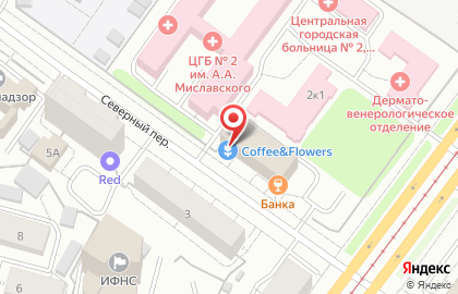 Кофейня Coffee & Flowers на карте