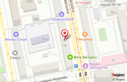 Салон-магазин А-Я Здоров! на улице Луначарского на карте