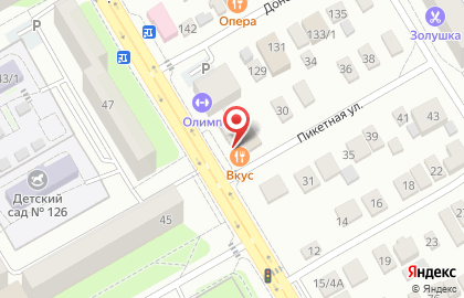 Кафе Панда в Ленинском районе на карте