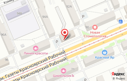 Управление Федеральной службы государственной статистики по Красноярскому краю, Республике Хакасия и Республике Тыва в Красноярске на карте