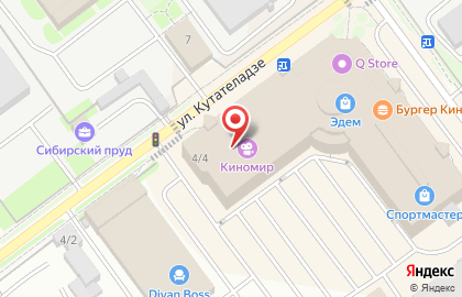 Магазин бытовой техники и электроники Эльдорадо на улице Кутателадзе на карте