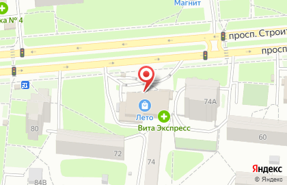 Магазин ШарикOff58 на проспекте Строителей на карте