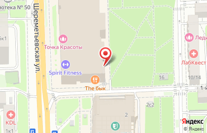 Ресторан быстрого питания Крошка Картошка на Шереметьевской улице на карте