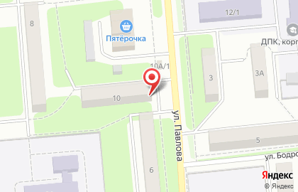 Парикмахерская Блюз на Коммунистической улице на карте