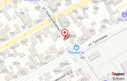 ООО Судебная экспертиза на карте