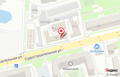 Магазин хозяйственных товаров на Судостроительной улице на карте