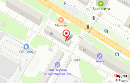 Моя аптека низких цен на проспекте Победы на карте