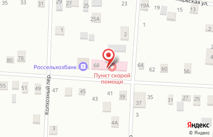 Больница Тоцкая районная больница на улице Карла Маркса на карте