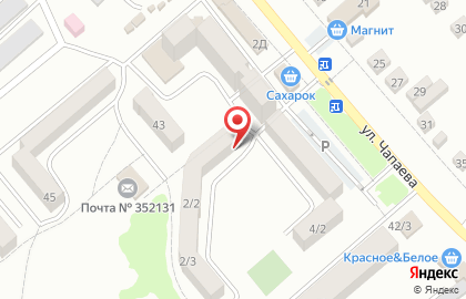 Спутник в Краснодаре на карте