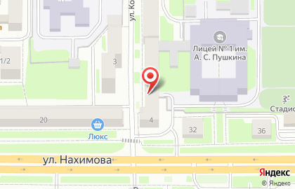 Мастерская по ремонту обуви и кожгалантереи на ул. Котовского, 4 на карте