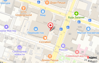 Ювелирный салон Занзибар в Кировском районе на карте