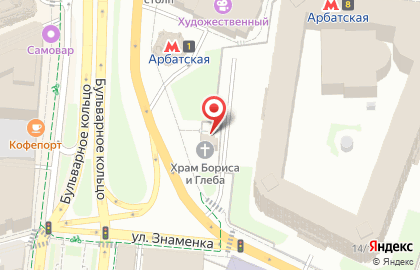Храм-часовня Святых Благоверных Мучеников Бориса и Глеба на Арбатской площади на карте
