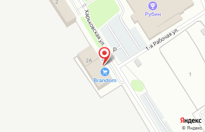 Оптовый центр BranDom на карте