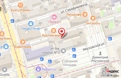 Агентство недвижимости Аверс на Темерницкой улице на карте