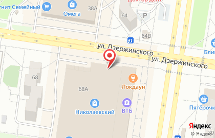 Магазин бытовой химии и парфюмерии Золушка на карте