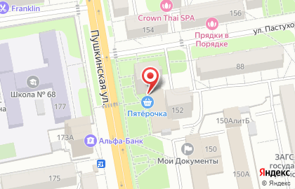 Аптека ГосАптека на Пушкинской улице на карте