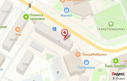 Терминал СберБанк на проспекте Ленина на карте