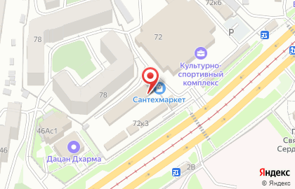 Магазин бытовой химии Барис на проспекте Строителей, 72б на карте