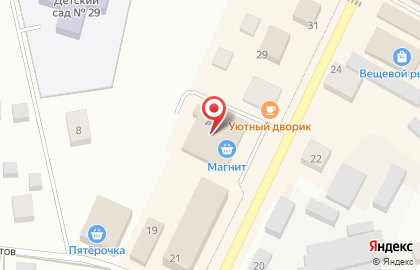 Гипермаркет Магнит на проспекте Вингиссара на карте