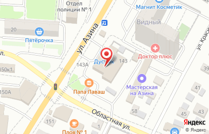 Фабрика Мирлачева на улице Азина на карте