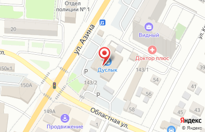ООО ТАН на улице Азина на карте