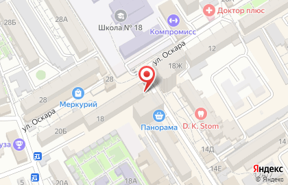 Гастроном Колокольчик на карте