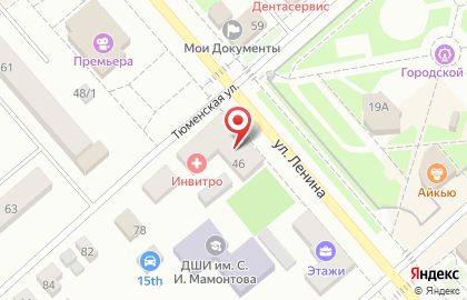 Комиссионный магазин КомиссионноФФ на улице Ленина на карте