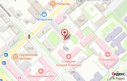 Стоматологический центр Стомадент на улице Лермонтова на карте