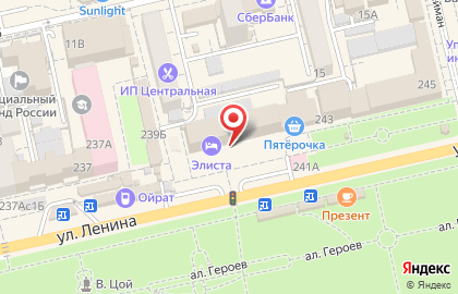 Научно-исследовательский институт экспертиз на улице Ленина, 241 на карте