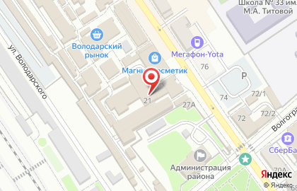Оператор связи и интернет-провайдер Билайн на улице Димитрова на карте
