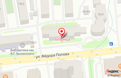 Якутский специализированный стоматологический центр на улице Фёдора Попова на карте
