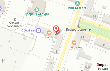 Кофейная студия Souffle на карте