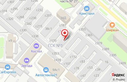 Шиномонтажная мастерская на улице Кирова на карте