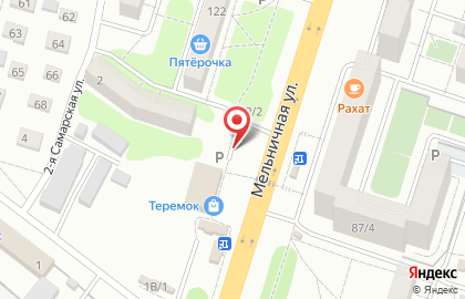 Магазин цветов, ИП Волочкова Ю.В. на карте